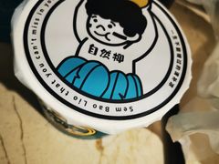 -自然椰·海南清补凉(海月广场店)