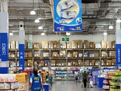 -麦德龙(浦东店)