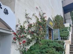 -匠牛亭·锅物烧肉放题自助(昆百大·泰业城店)