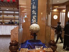 -新凯里酸汤鱼(飞山街店)