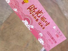 -乐汇城