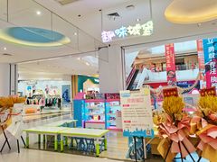 -兰岛广场(白沙路店)