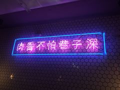 -济州爱肉堂(总店)