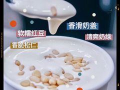 -沪上阿姨·精选茶饮(深大西丽店)