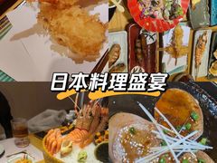 -吉兆·料理(红梅南路店)