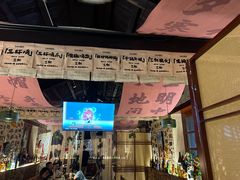 -三杯赤運·中式小酒馆(所城里店)