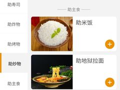 -菊上料理(蜀山银泰百货店)