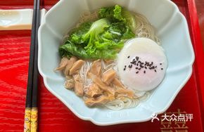 Gu Gong Vegetarian Noodles