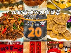 -丽泽山庄·生态怀柔菜·虹鳟鱼(红螺寺店)