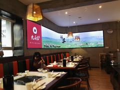 -九府羊·鲜羊火锅·烤串(新华路店)