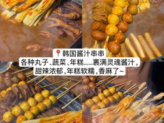 -大学城夜市