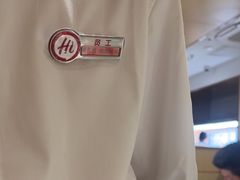 -海底捞火锅(丰尚国际广场店)