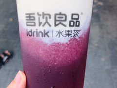 -吾饮良品水果茶(马湖商业街店)