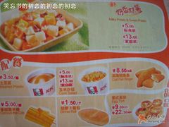 1-肯德基(沪东店)