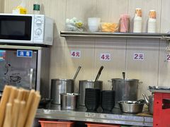 -吃不亏特色包子(三峡广场店)