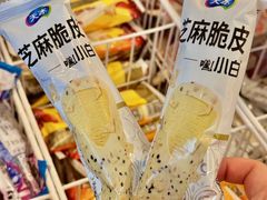 -尚荟汤泉生活馆