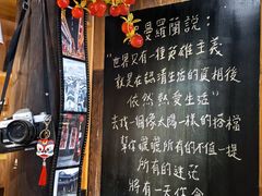 -新月集庭院咖啡馆(老邮局店)