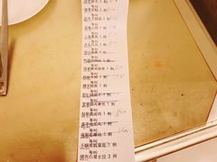 账单-金春禧(英雄山路旗舰店)
