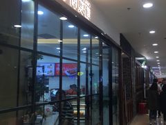 -万达广场(扬州邗江店)