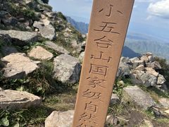 -灵山