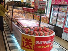 -味多美蛋糕(古城店)