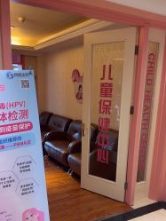 -北京俪婴妇产医院(朝阳大悦城店)