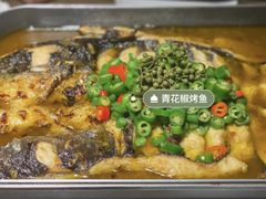-半天妖烤鱼(新中关购物中心店)