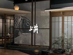 -上井料理黑金店(IFS国金中心店)