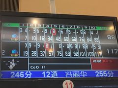 -广州保龄球馆(广州天河体育中心店)