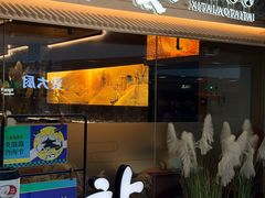 -宝龙城(杭州滨江店)