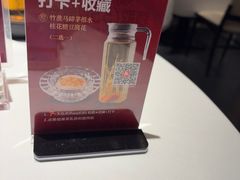 -谭厨中山传家菜.乳鸽.脆鲩鱼(华强北中航城店)