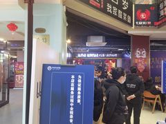 门面-帕蓝·暹罗料理(曲阳店)
