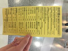 iphone_upload_pic-添好运点心专门店(中环IFC店)