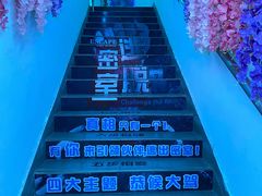 -MJ魔爵全机关真人密室逃脱(万达广场松江店)