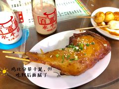 -百富露(跃龙北路店)