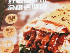 -煎饼正传(万象城店)
