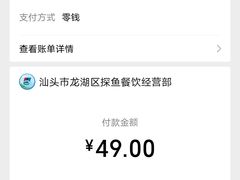 -探鱼·鲜青椒爽麻烤鱼(苏宁广场店)