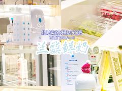 -兰熊鲜奶(西直门凯德mall店)