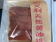 义利天然黄油排包-百年义利(东直门店)