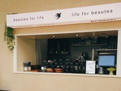 -BeauTea水仙(coco park店)