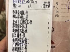 -一茶一点(海景店)