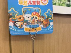 -海底捞火锅(旭辉MALL店)