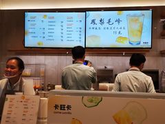 -卡旺卡(黄山黎阳in巷店)