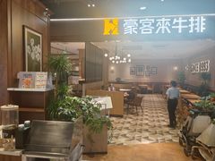-永旺梦乐城(金银潭店)