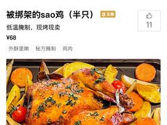 -FUNFUN有饭花园聚会餐厅