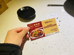 -食乐佳麻辣香锅(森林摩尔商业街区店)