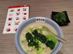 -遇见小面(凯德广场店)