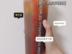 -墨茉点心局(国金街店)