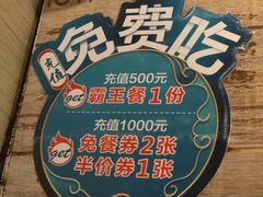 -非烤勿扰自助烤肉海鲜火锅(南城莱蒙店)