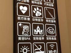 -御宝贝24h宠物医院·转诊中心·CT核磁血透中心(厦门总院)